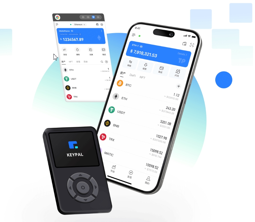 TPWallet分叉网站鱼龙混杂,教你识别真假及避开风险